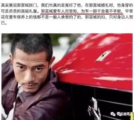 娱乐圈吃瓜兄弟